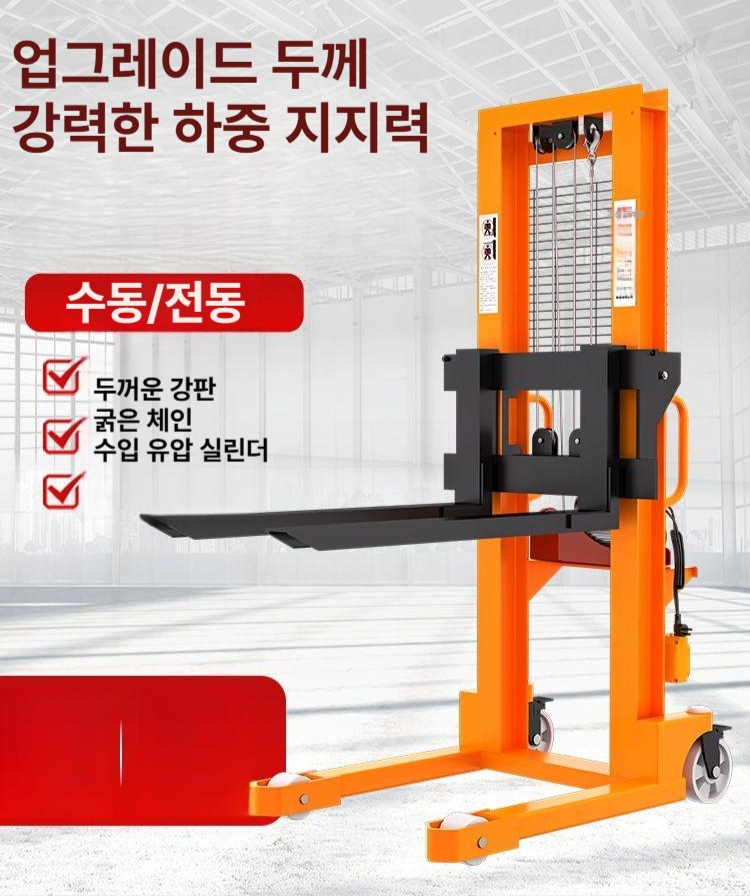 수동지게차 리프팅 트롤리 트럭 크레인 유압 리프트 운반 적재 - 상세 이미지 4