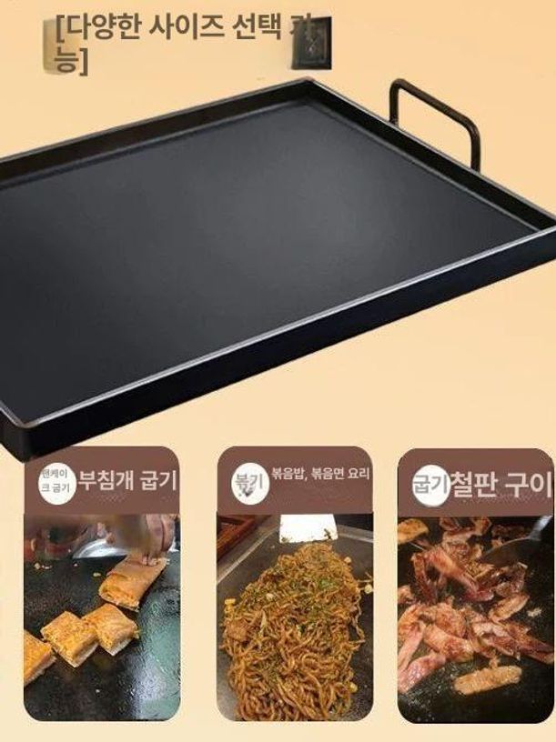 업소용 그릴판 대형 사각 볶음용 철판구이 불판 조리기구 후라이팬 - 상세 이미지 3