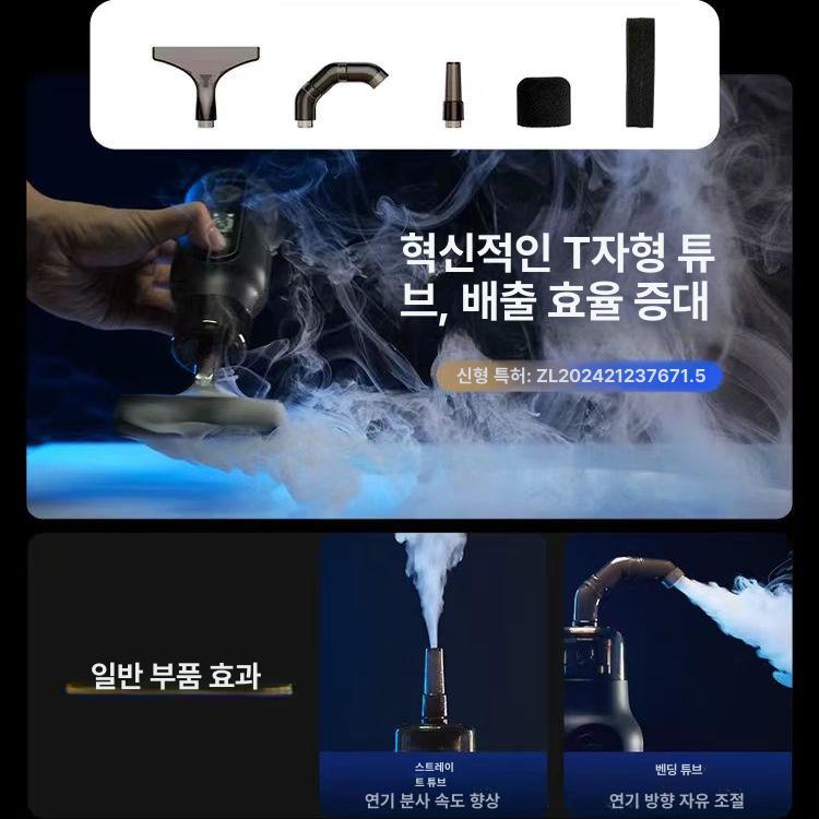연무 스모그머신 휴대용 포그머신 안개 연기 효과 무대 소형 - 상세 이미지 4