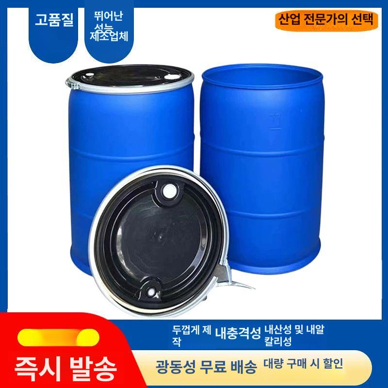 젓갈통 드럼통 PE 대용량 개방형 새우젓 발효통 원통 공드럼 밀봉 보관용기 - 상세 이미지 3