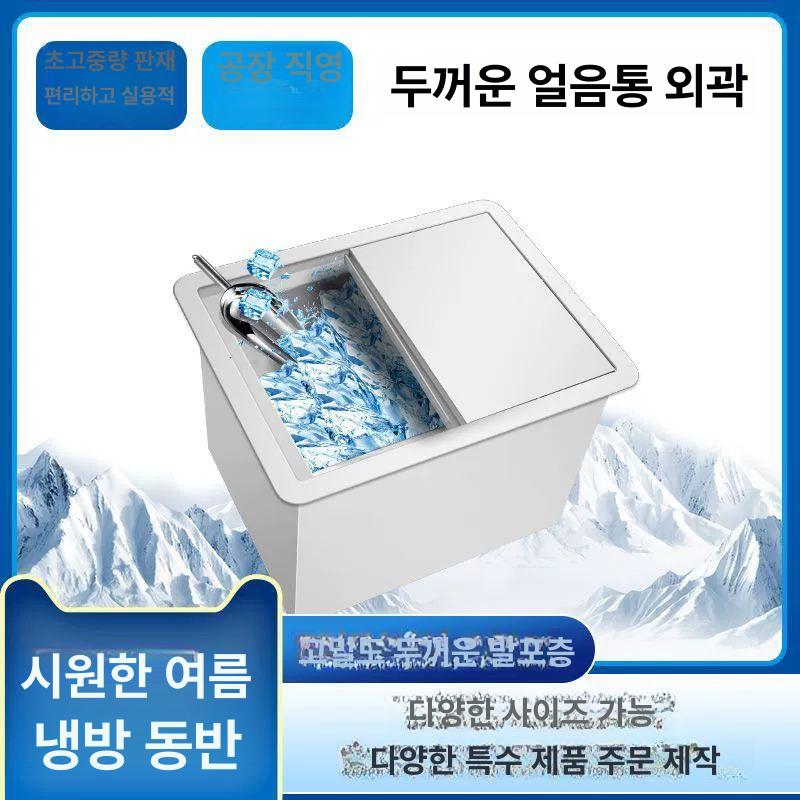 카페 보관통 업소용 얼음 쿨러 매립형 빅사이즈 저장고 트레이 실리콘뚜껑 - 상세 이미지 2