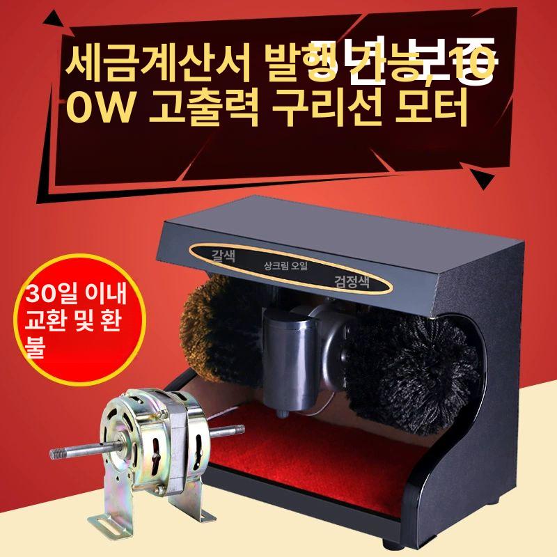 흙먼지 신발털이 공장 작업화 안전화털이개 등산 매트 실내 눈비 바닥 신발클리너 - 상세 이미지 2