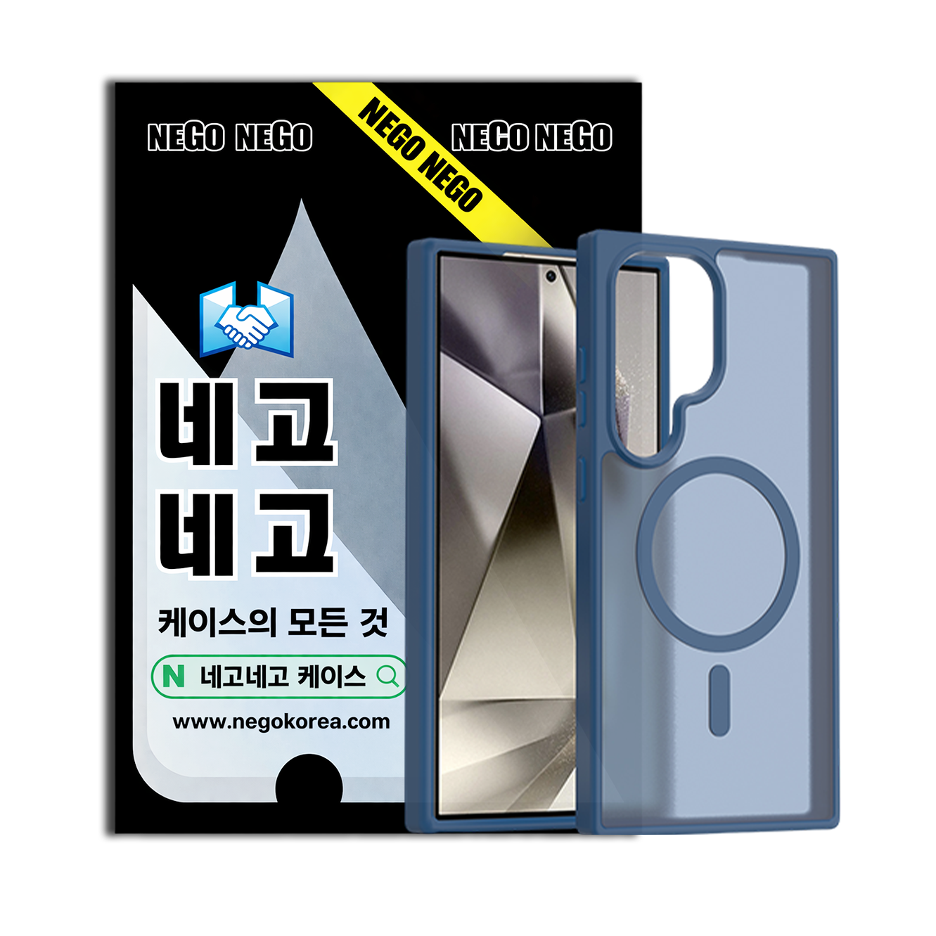 맥세이프 케이스 강력자력 변색방지 내장범퍼 블루, 갤럭시S25 울트라 - 상품 이미지