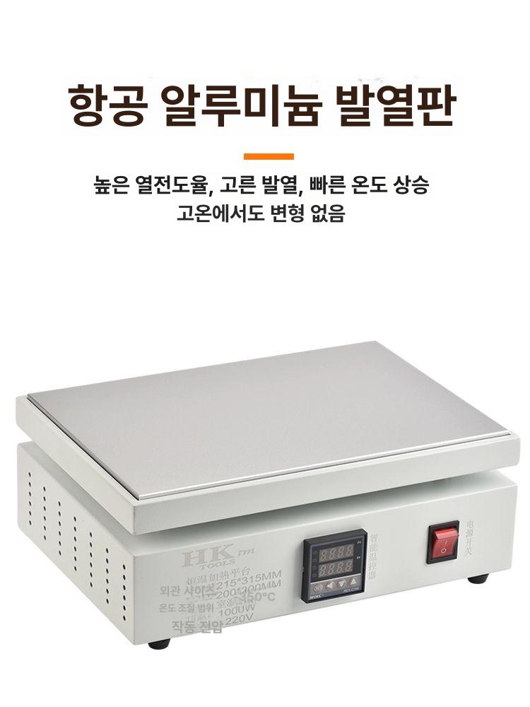 실험실 핫플레이트 온도조절 가열기 테이블형 예열판 디솔더링 스테이션 히팅 연구용 - 상세 이미지 3