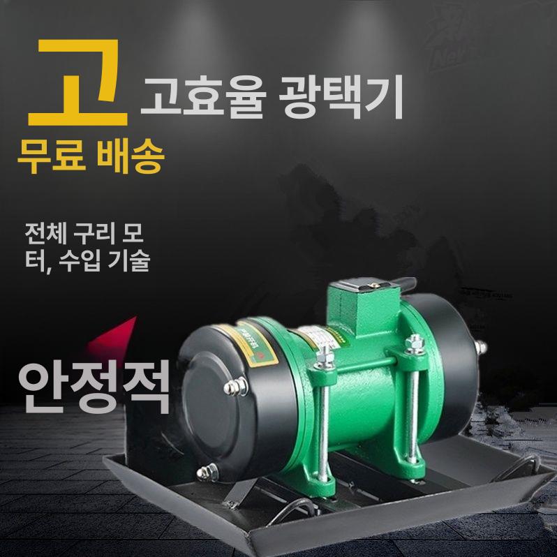 콘크리트 진동기 산업용 모터 고주파 AC 타설 시멘트 공사용 단상 다짐 - 상세 이미지 5