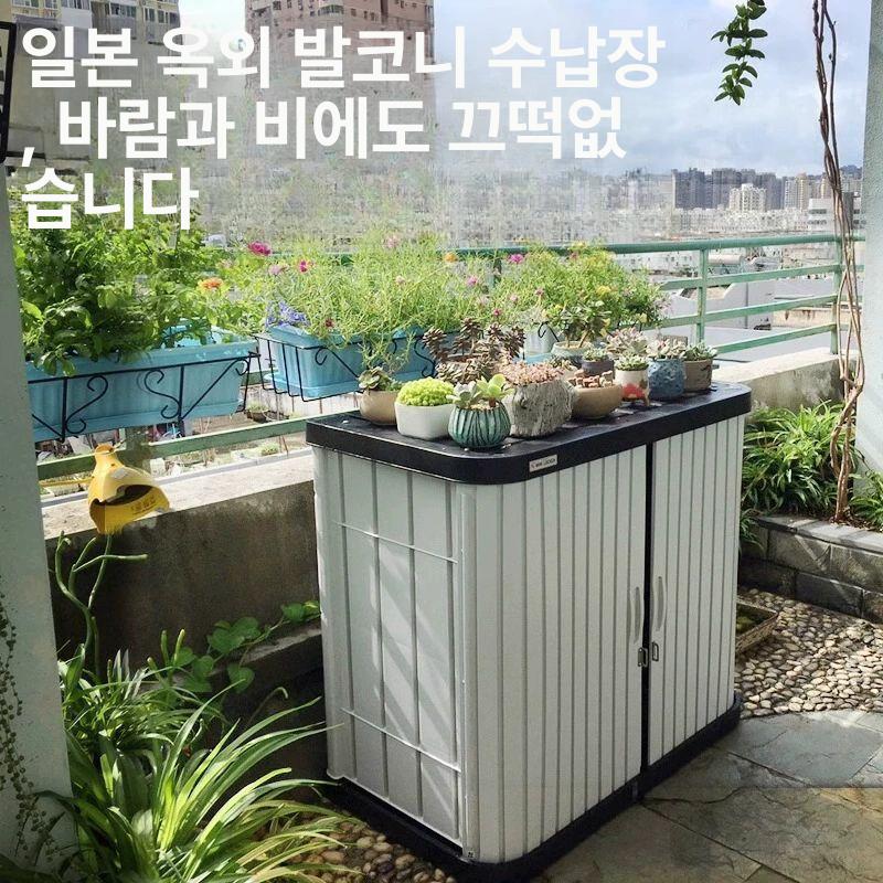 발코니 사물함 베란다 테라스 수납장 보관함 조립식 야외 실외 정원 캐비닛 - 상세 이미지 5