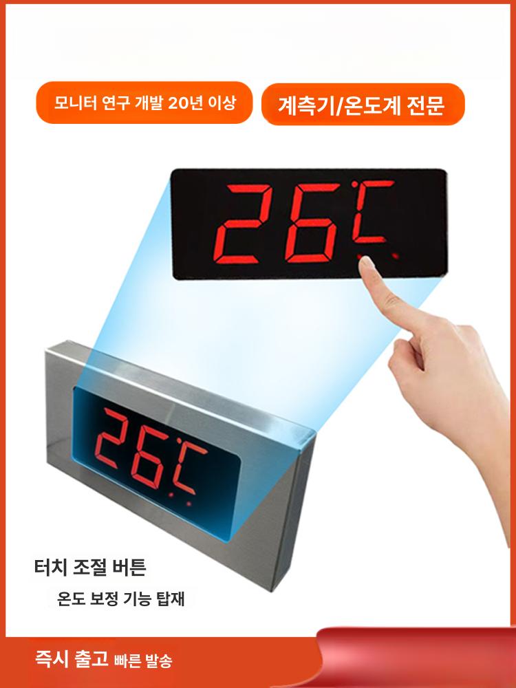 수영장 온도계 대형 디지털 벽걸이 찜질방 사우나 욕실 수온 측정기 - 상세 이미지 4