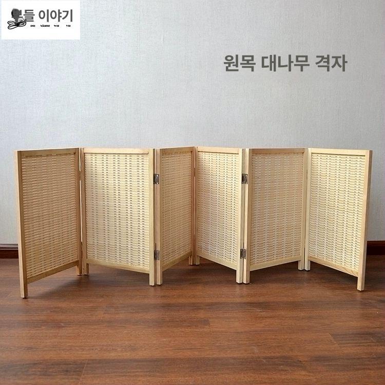 파티션 낮은 접이식 가리개 공간분리 가림막 폴딩 카페 미니 병풍 우드 거실 - 상세 이미지 3