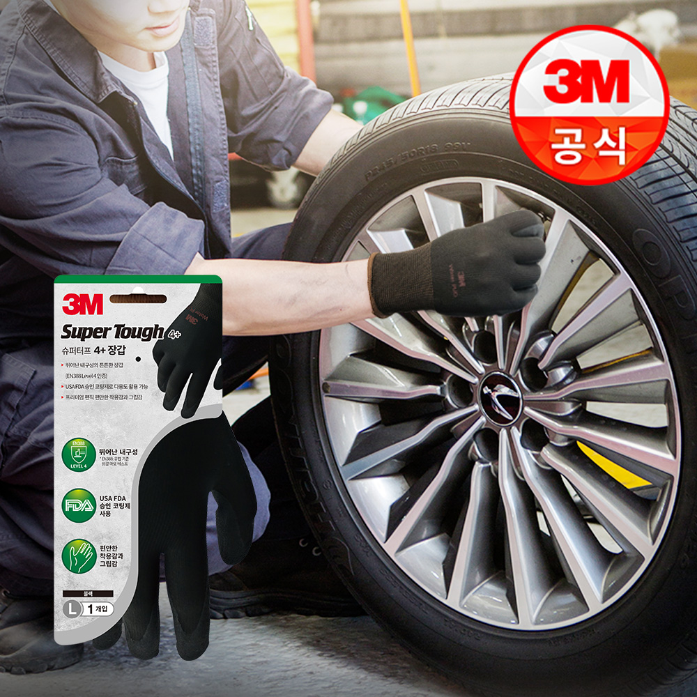 3M 안전 장갑 슈퍼 터프 4+ PUD 작업 레져 잘림 절단 방지 코팅 L사이즈 10켤레