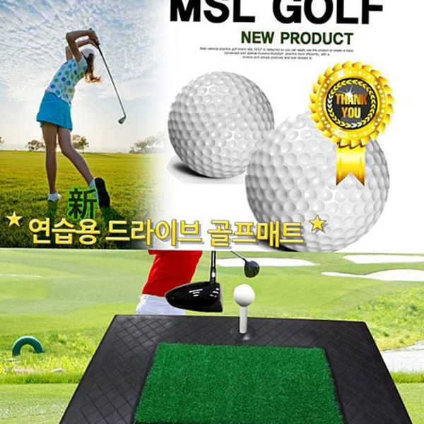 드라이브 골프 연습 매트 타격 골프 스윙 매트 가정용 실내 - 상품 이미지