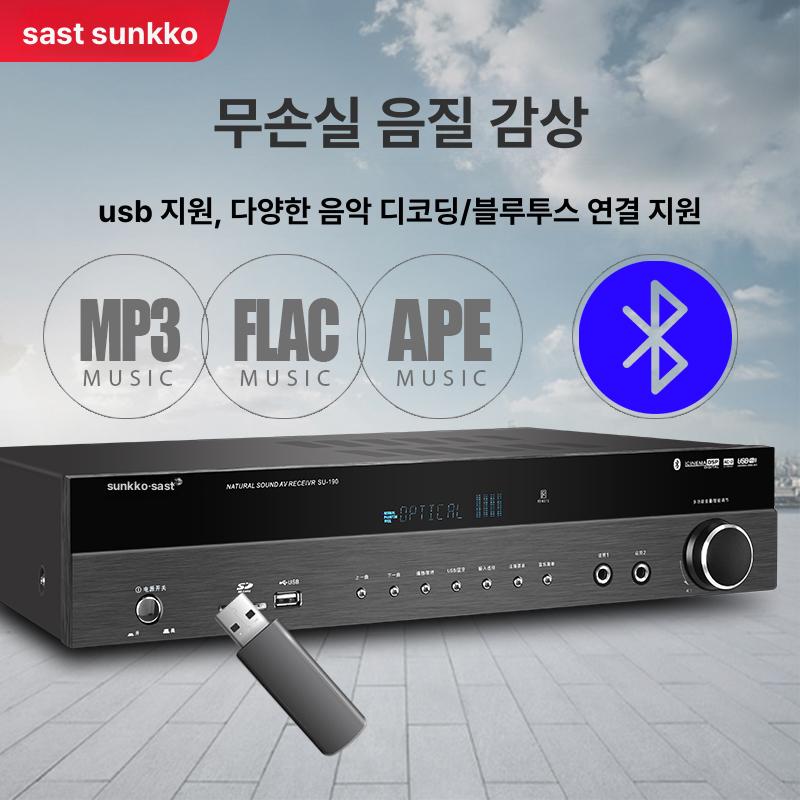 홈시어터 앰프 5.1채널 블랙 서라운드 가정용 고출력 리시버 오디오 음향 - 상세 이미지 4