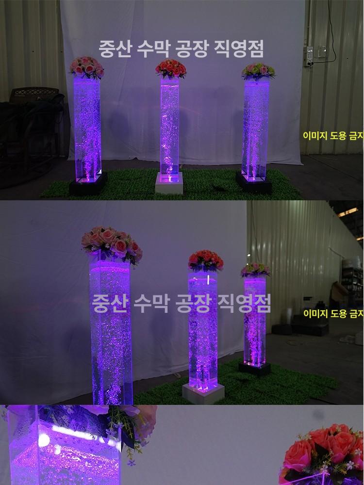 인테리어 조명 물기둥 램프 무드등 침실 거실 컬러체인지 스탠드 - 상세 이미지 4