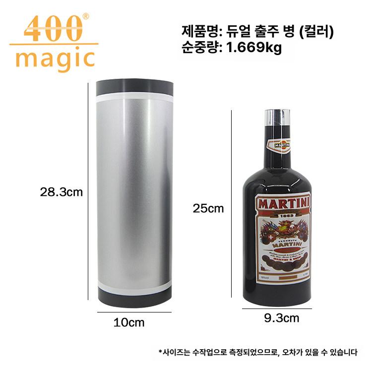 스포츠 플라잉보틀 멀티 부메랑 야외 세트 폴리스 운동용품 블랙 액티비티 - 상세 이미지 4