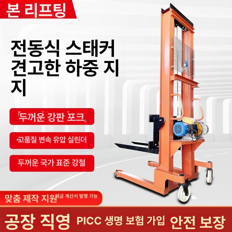 소형 포크리프트 물류센터 유압 핸드리프트 파렛트 수동 하역 운반 지게차 창고용 - 상세 이미지 2