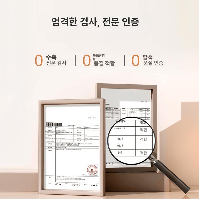 침실 카페트 대형 200x300 거실 인테리어 북유럽 베이지 러그 자카드 바닥재 - 상세 이미지 3