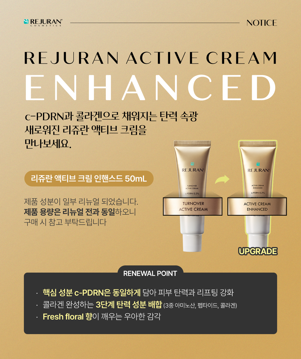 rejuran PDRN skincare set