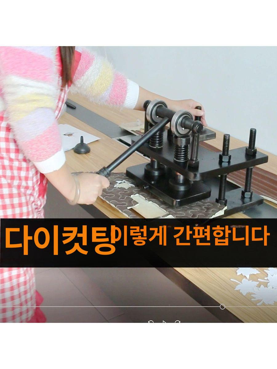 가죽 공예 철형 탁상용 도구 재단 목형 세트 몰드 이음새 고급형 내구성 강화 튼튼한 제품 - 상세 이미지 2