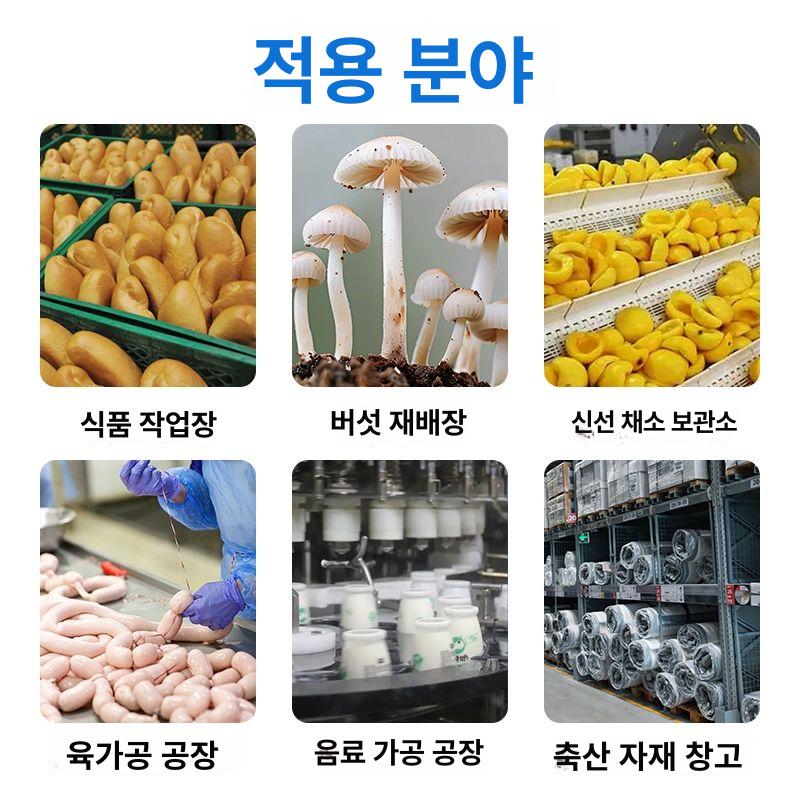공기 오존발생기 살균기 가정용 청정기 탈취기 냄새제거 타이머 실내정화 오존기 - 상세 이미지 3