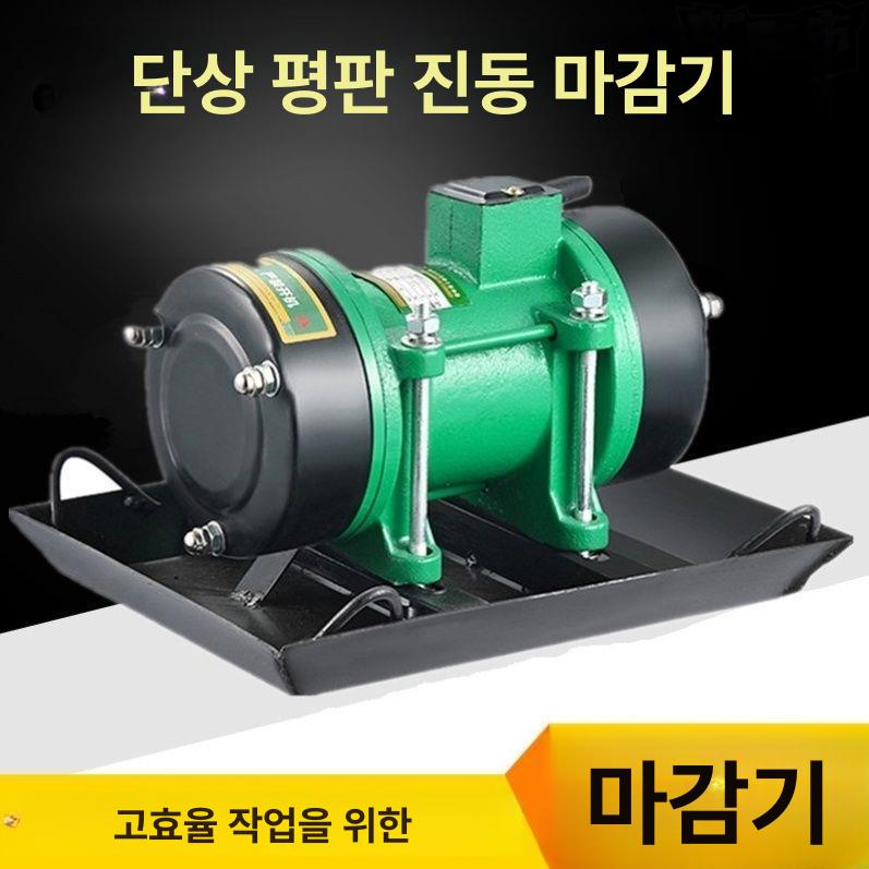 콘크리트 진동기 산업용 모터 고주파 AC 타설 시멘트 공사용 단상 다짐 - 상세 이미지 3