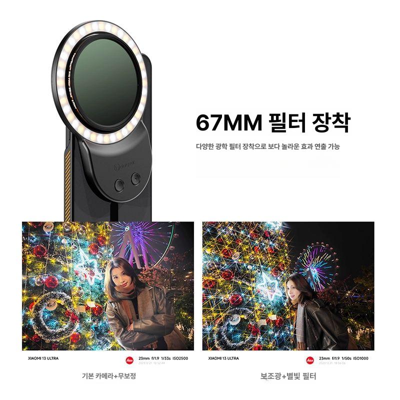 자석 링라이트 핸드폰 라이브 영상촬영 개인방송 화이트 LED조명 카메라 - 상세 이미지 4