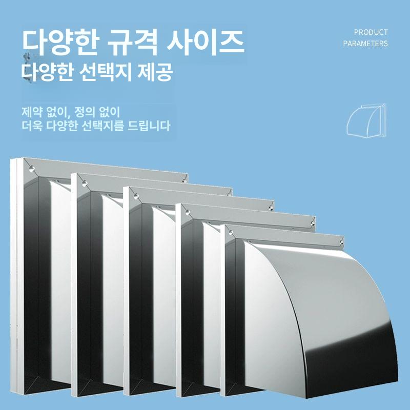 방풍 커버 환풍기 방수 바람막이 외벽용 스테인리스 배기구 환기구 사각 빗물차단 - 상세 이미지 3