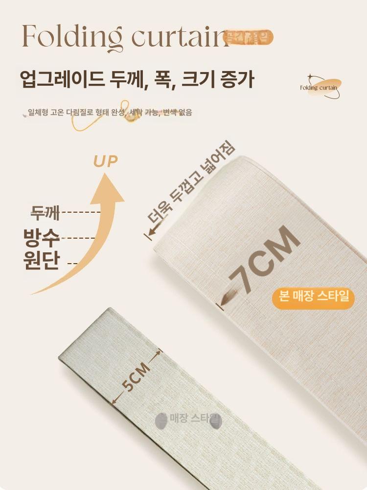 원룸 파티션 공간분리 칸막이 무타공 이동식 병풍 접이식 스크린 - 상세 이미지 5