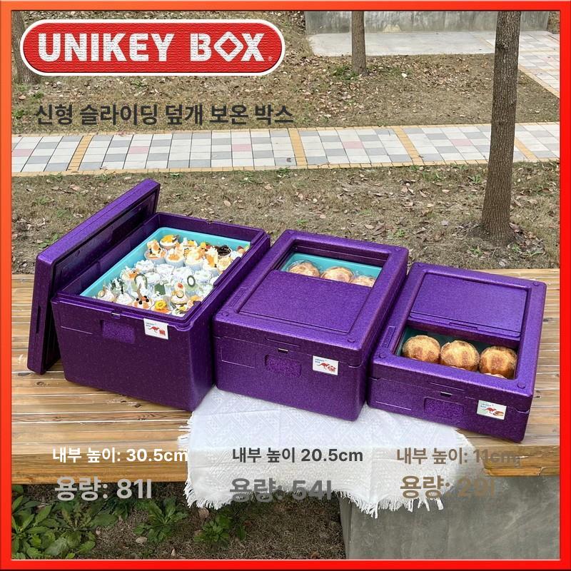 보온 박스 배달용 컵홀더 고정 케이스 라이더 가방 방수 오토바이 보냉통 - 상세 이미지 2