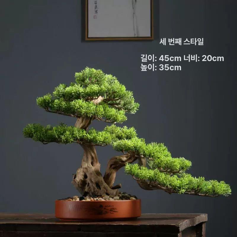 올드 조화 소나무 미니 인조 모형 스타일 실내 현관 장식품 인테리어 - 상세 이미지 3