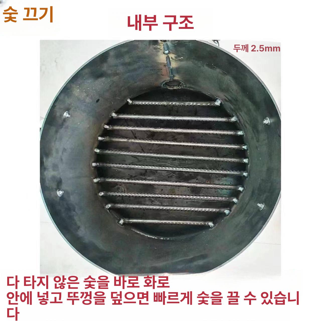 고기집 숯통 보관통 커피색 연소통 점화 식당 캠핑 바베큐 철제 컨테이너 - 상세 이미지 5