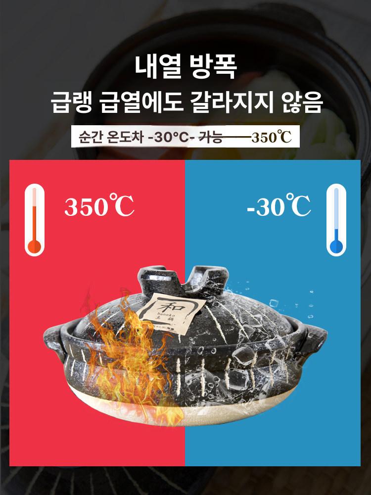 솥밥 뚝배기 6호 주물 세라믹 2인용 스트라이프 미니 다이닝 가정용 전골 - 상세 이미지 2