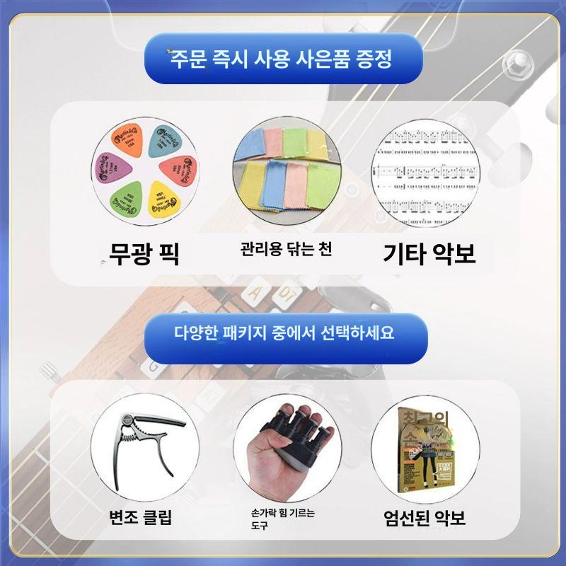 초보자 기타 원버튼 입문용 코드보조기 포크 스위치 클래식 연습 카포 키트 - 상세 이미지 5