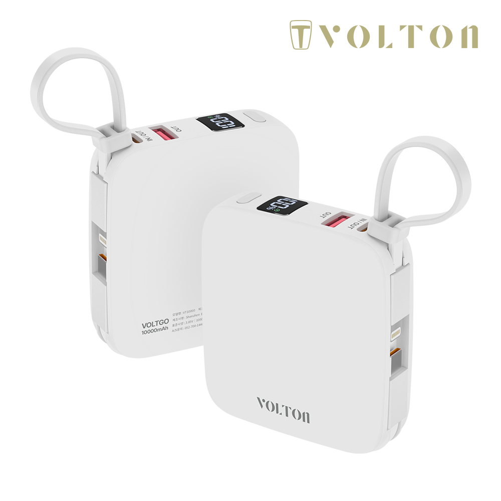 볼트고 8핀 C타입 일체형 LCD 22.5W 고속충전 미니 보조배터리 10000mAh, 화이트 - 상품 이미지