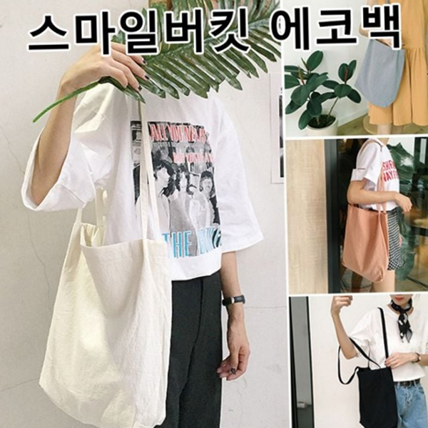 데일리 여성 에코백 캔버스 에코백 학생 숄더 가벼운 심플 - 상품 이미지