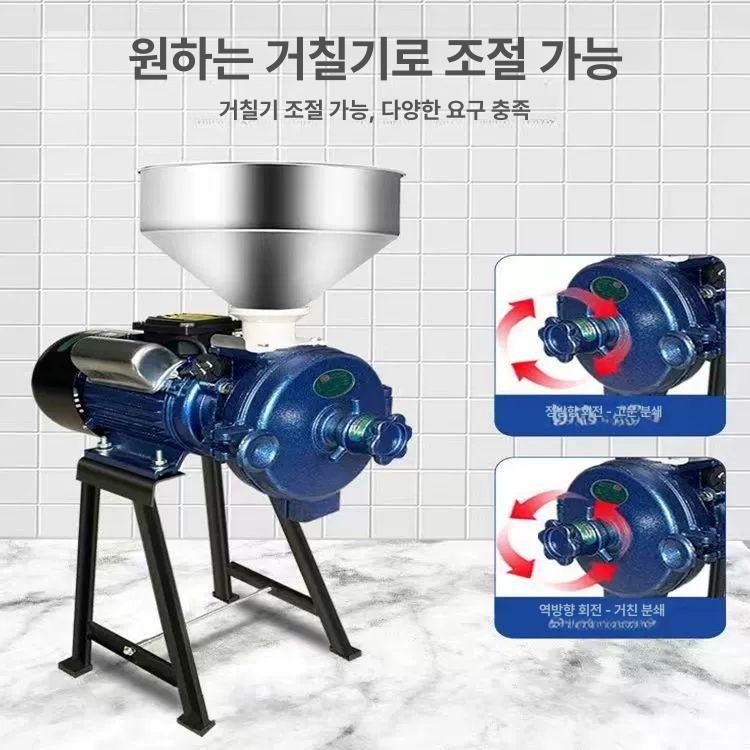 곡물 파쇄기 쌀빻는 제분기 방앗간 업소용 분쇄기 건식 분말 그라인더 세미기 - 상세 이미지 2