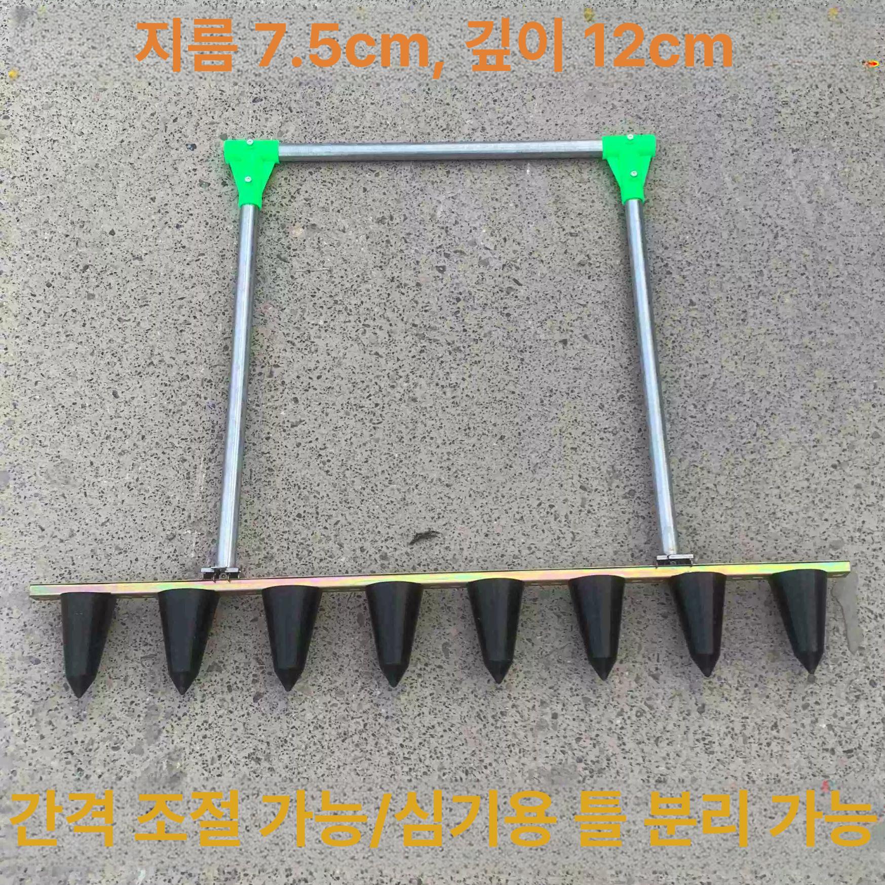 텃밭 파종기 딸기 천공기 모종 심기 펀치 묘목 옥수수 가식기 농업 - 상세 이미지 3