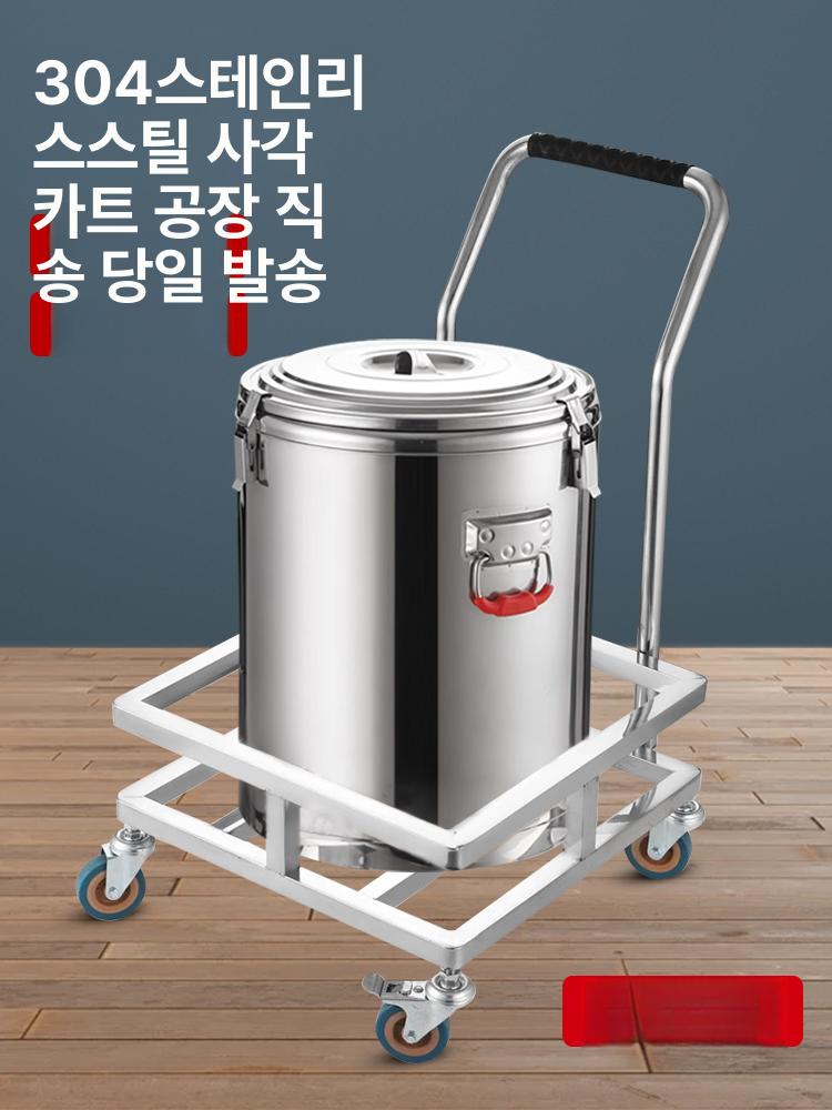 국통 카트 스테인레스 잔반수거 트롤리 받침대 바퀴 이동식 급식소 음식물처리 - 상세 이미지 2