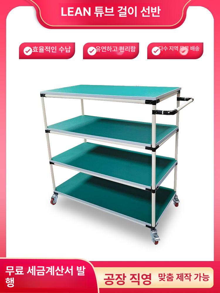 실험실 카트 크린룸 정전기 알루미늄 방습 이동 클린부스 구르마 냉장 워크스테이션 - 상세 이미지 3