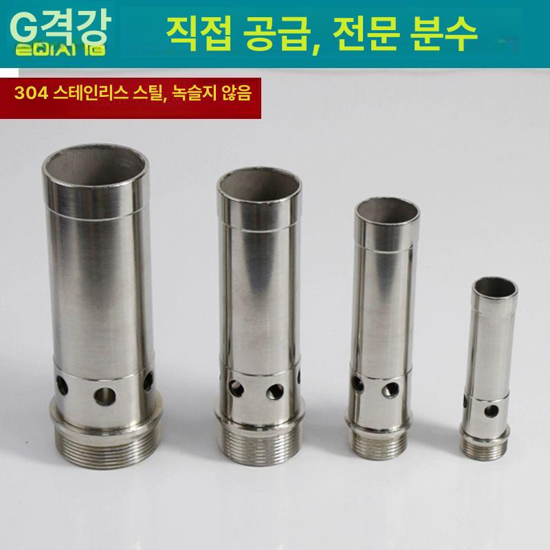 정원 분수노즐 분수대 고압 워터 공원 인테리어 1인치 커튼 수영장 호텔 벽면 - 상세 이미지 5