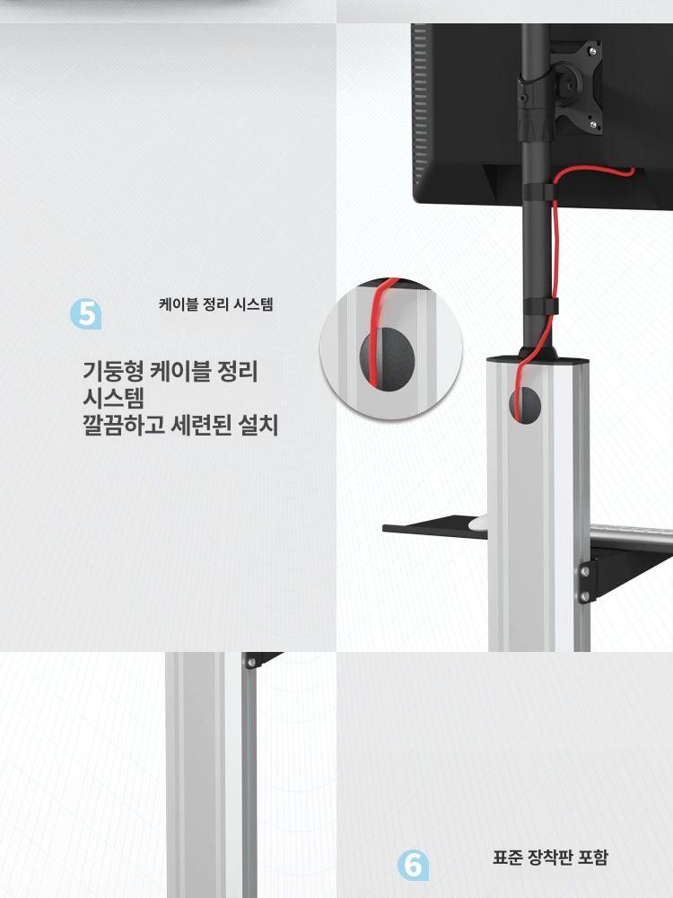 모니터 트롤리 이동식 컴퓨터 받침대 키보드 회전 실버 바퀴 카트 병원용 - 상세 이미지 3