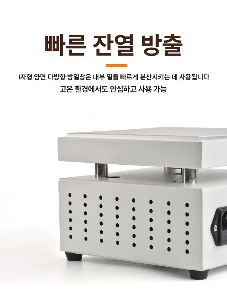실험실 핫플레이트 온도조절 가열기 테이블형 예열판 디솔더링 스테이션 히팅 연구용 - 상세 이미지 5
