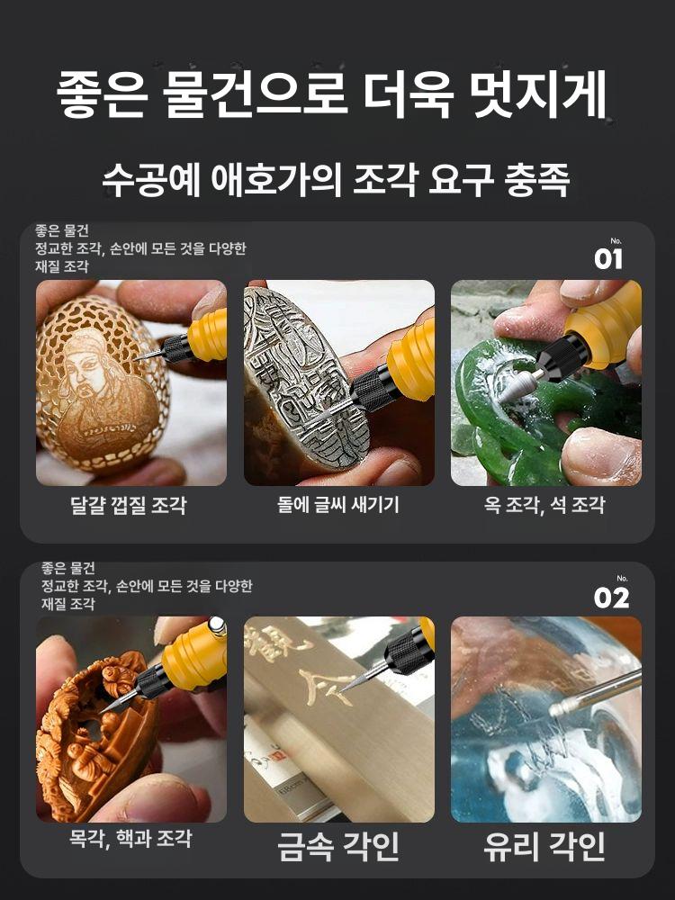 전동 자동끌 목공 조각칼 홈파기 도구 커터 밀링 목재 공예품 조각기 - 상세 이미지 3