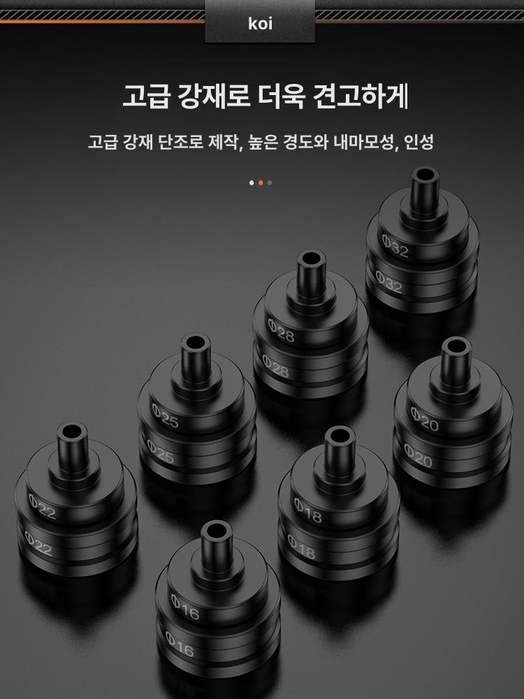 수동 천공기 유압 베어툴 펀칭 압착기 컷팅 홀펀치 금속가공 휴대용 공구 - 상세 이미지 3