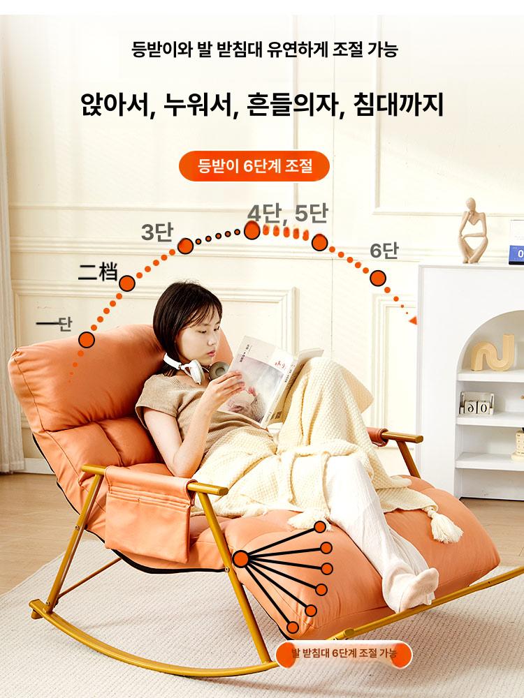 릴렉스 리클라이너 1인용 락킹체어 안락의자 흔들 거실 북유럽 로킹 - 상세 이미지 3