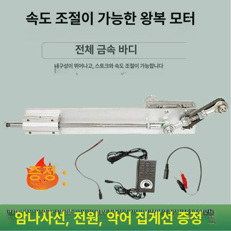 피스톤 모터 왕복 푸셔 메커니즘 리니어 텔레스코픽 액추에이터 소형 - 상세 이미지 2
