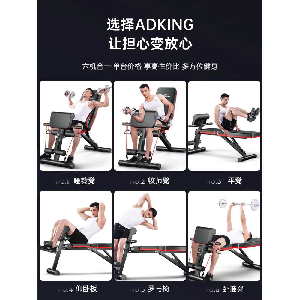 코어 운동 기구 벤치 윗몸일으키키 보조 피트니스 장비 기본 - 상세 이미지 5