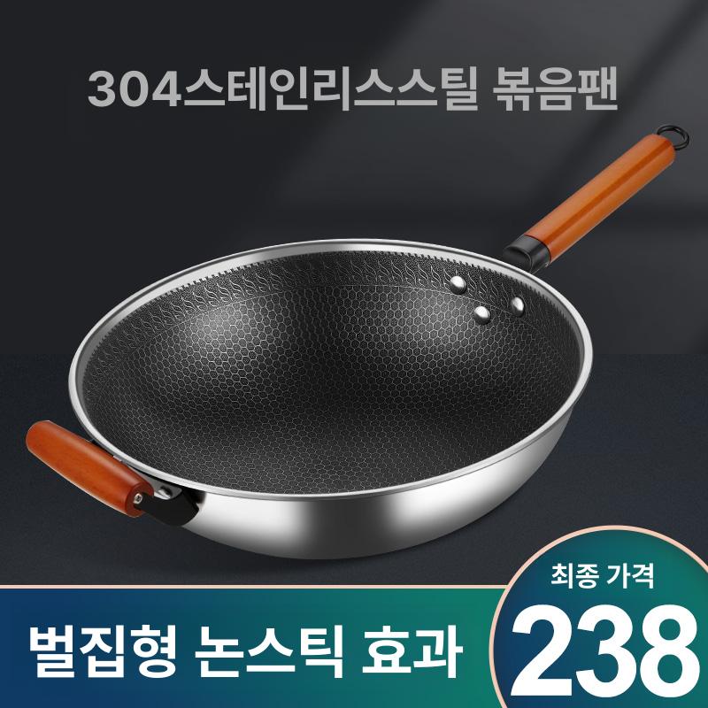 업소용 팬 304 스테인리스 인덕션 코팅 38cm 벌집 곰솥 국통 주방팬 스틸팬 - 상세 이미지 2