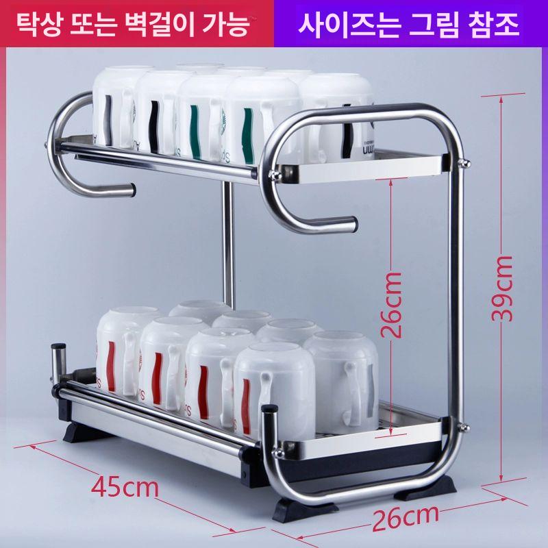 컵 선반 카페 정리대 찻잔 진열장 수납 랙 인테리어 키친 정리함 주방수납 - 상세 이미지 3
