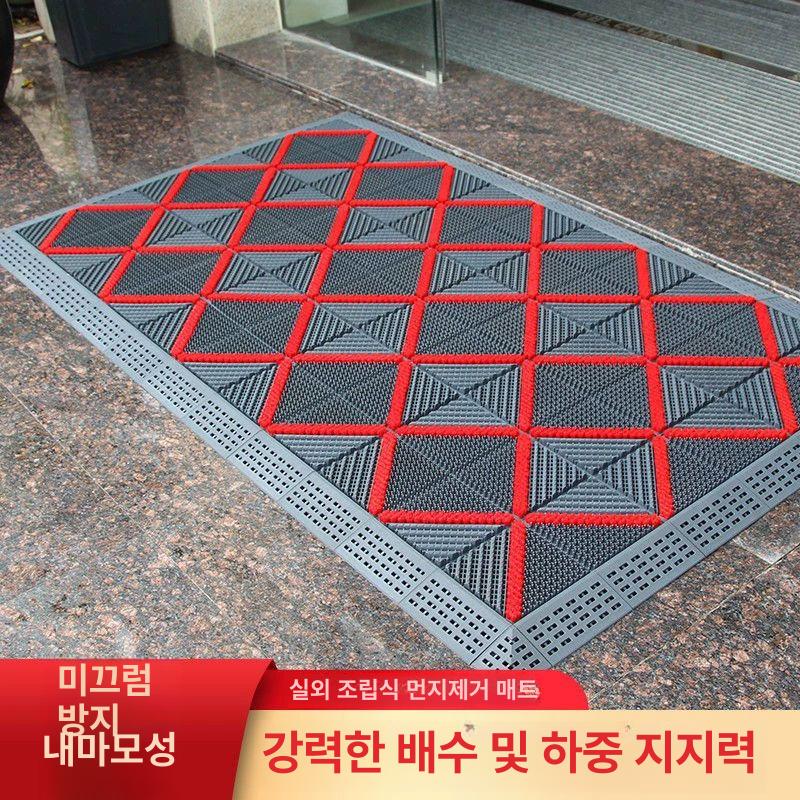 야외 매트 입구 플라스틱 흙털이 방지 호텔 미끄럼방지 현관 웰컴 업소용 침실 - 상세 이미지 2