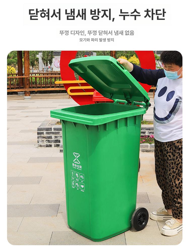 대용량 쓰레기통 이동식 업소용 재활용 캐스터 휴지통 그린 빅사이즈 원형 스탠드 - 상세 이미지 2