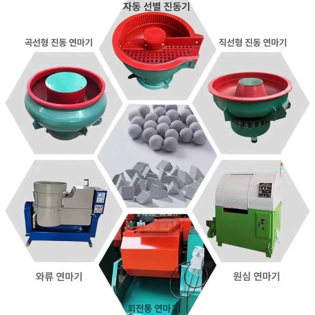 바렐 연마석 삼각형 표면 광택용 스톤 연삭 녹제거 세라믹볼 블록 - 상세 이미지 3